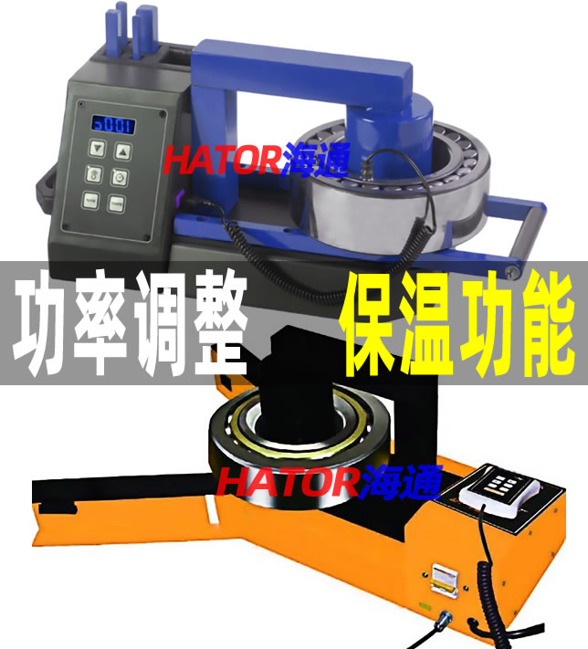 涡流感应轴承加热器